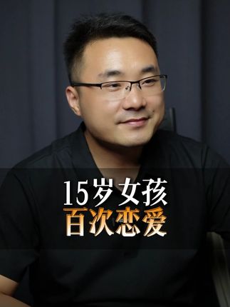 现在孩子们流行的“处CP” #青春期 #家庭教育 #孩子教育