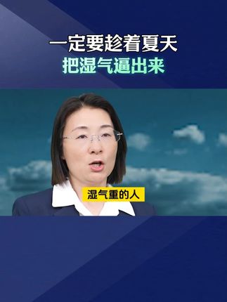 如果你也有这样的情况,可以试试这个方法!#科普 #涨知识 #知识分享