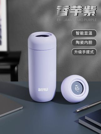看看这款商务保温杯  小巧又精致 你喜不喜欢呢 #保温杯#商务人士必备#喝水我是认真滴#杯子控