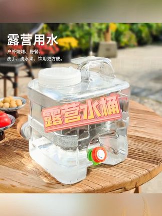 #车载储水桶 ,装下清水,更装下你对旅途的掌控。" 车载神器#露营必备备 #应急储水水 #户外用水自由由 #长途自驾装备备