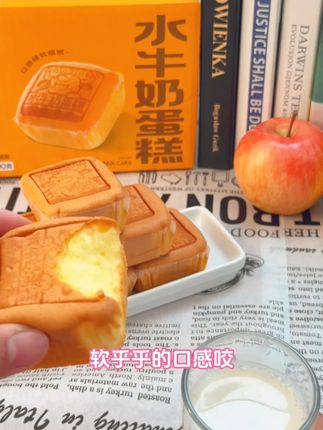 被闺蜜狂追十条街的神仙早餐终于来了 #独立包装小点心 #早餐吃什么 #鸡蛋糕 #一口就沦陷的零食 #追剧小零食