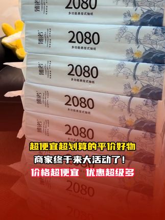 在路边撞到自己的车却被讹30万,原来是主管把车借人了,结局舒适了!!#反转 #剧情 #短剧