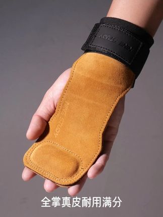助力带握力带硬拉健身手套锻炼防滑耐磨撸铁深蹲引体向上护手掌#健身手套 #助力带 #防滑耐磨 #撸铁装备 #护手掌