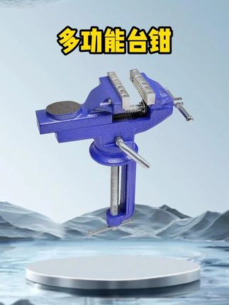 #小型台虎钳 #台虎钳桌虎钳 #台虎钳厂家 #台虎钳