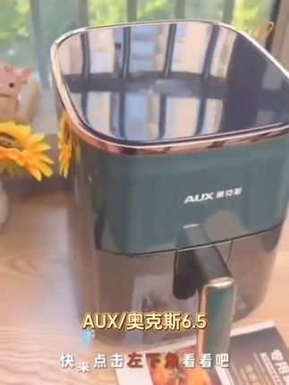 AUX/奥克斯6.5L大容量可视空气炸锅无油烟一体机电烤箱新款全自动