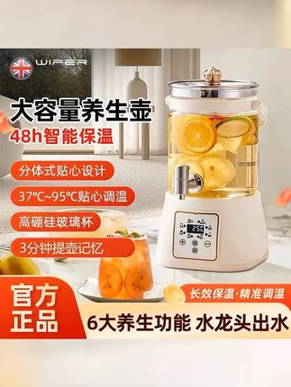 带水龙头炖煮一体煮茶壶烧水壶家用多功能大容量花茶壶恒温 #喝出好气色 #生活好帮手 #养生壶推荐 #煮茶壶推荐 #家用小电器