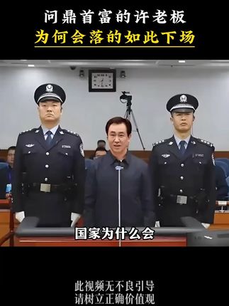 #热点新闻事件