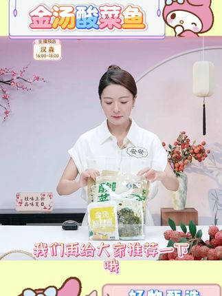 【信豚】金汤酸菜鱼450g/袋* 5袋 无刺无骨巴沙鱼#金汤酸菜鱼 #金汤酸菜鱼半成品 #金汤酸菜鱼料包 #酸菜鱼 #无刺无骨巴沙鱼