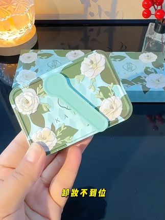 卸妆不到位,再贵的护肤都白费,这个超好用的凯雅 #卸妆膏 也来卷市场了,不管你是淡妆还是大浓妆,它都不在话下,关键还不辣眼,里面添加了多重植萃精华,在卸妆的同时,还能养肤,姐妹们趁有活动,赶紧薅 #仙女必备 #温和卸妆 #好物推荐 #自用好物分享