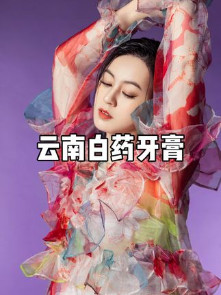 浙江富婆喜欢唐艺,特意五个小时的车来到现场#唐艺大舞台 #唐艺 #神级现场 #多才多艺 #户外唱歌