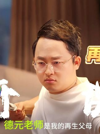 一手营销一手修行,助力学员内外富足! 一手营销一手修行,助力学员内外富足!#德元 #德元营销修行 #德元东方营销学 #营销 #修行