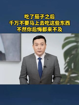 #健康小常识 #口腔卫生 #涨知识
