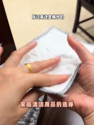 【到手10条装】钢丝洗碗布厨房专用银丝棉纱洗碗巾双层加厚不易 【到手10条装】钢丝洗碗布厨房专用银丝棉纱洗碗巾双层加厚不易沾油#钢丝洗碗布 ##好物推荐🔥 @DOU+上热门