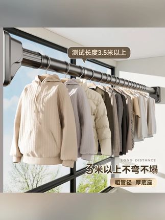 【窗帘专用】罗马杆窗帘杆打孔免打孔可伸缩加厚固定式支撑专用托架#窗帘罗马杆 #可伸缩 #免打孔 #窗帘配件 #加厚托架