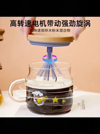 家用玻璃杯咖啡搅拌杯摇摇杯电动自动一键搅拌奶粉豆奶粉冲泡水杯#电动搅拌杯 #家用玻璃杯 #奶粉搅拌 #摇摇杯 #饮品杯