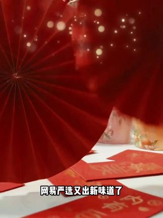 【爆款】网易严选香氛浴室空气清新大规格400ml香薰吸味除臭持久#浴室好物 #香薰推荐 #空气清新 #网易严选 #吸味除臭