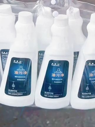厨房油污严重的一定要囤这个油污净,趁活动赶紧囤起来。#厨房好物 #去除重油污 #油污净 #厨房必备神器