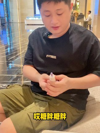 打胰岛素终于不用扎针了 #唐戴无针胰岛素注射器 #胰岛素 #糖尿病