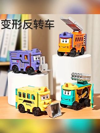 #郝劭文 推荐 变形玩具车 儿童变形玩具车反转校巴惯性工程车益智翻翻车车小汽车模型3到6岁 #变形玩具车 #玩具车 #益智玩具 #动手动脑 好玩的变形反转车来啦!一辆车车可以变成两种形态,太酷啦,操作很简单,孩子可以独立完成,玩的爱不释手,走哪都带着