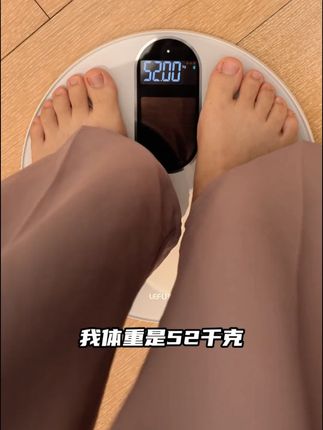 【LEFU乐福】官方正品光能自动充电体脂秤家用体脂秤精准健康人体秤#干货分享#好物推荐#家用好物 #自用好物#推荐购买