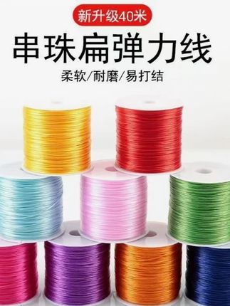 耐磨高弹力扁丝弹力线,适合各种文玩手串珠宝玉石手链串珠 #挂绳穿珠 #手链 #扁丝弹力线
