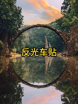 #车贴