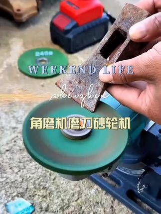 抢!超值【5·6包邮】角磨机磨刀砂轮机械片耐磨精细菜刀打磨抛 #砂轮片 #磨刀砂轮 #五金工具 #角磨机磨刀砂轮片 #实用工具