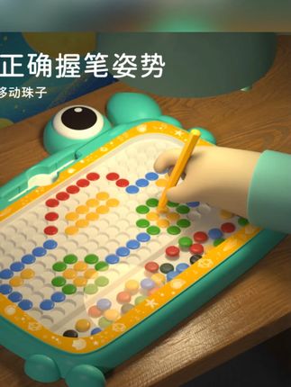YF螃蟹磁性画板运笔锻炼专注力儿童创意画画玩具趣味早教益智启蒙#磁性画板 #创意画画 #趣味早教 #益智启蒙 #专注力培养
