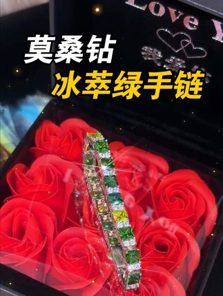 七夕不要只知道转账了,送他手链让他每天都能想到你✨ #首饰分享#手链#男生配饰#潮流穿搭#七夕礼物