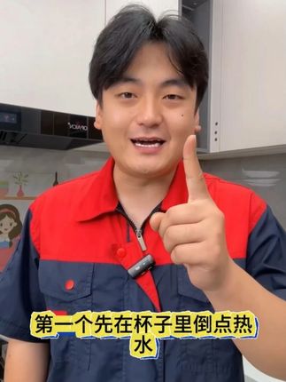 生活小妙招