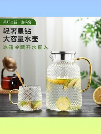 耐高温大容量【可开水直入】高档家用加厚水壶泡茶壶轻奢玻璃水壶#玻璃水壶 #耐高温水壶 #大容量水壶 #家用水壶 #泡茶壶