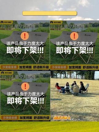 随客户外折叠椅大号月亮椅加厚沙滩椅便携装备野餐靠椅户外露营椅 #户外桌椅 #户外用品