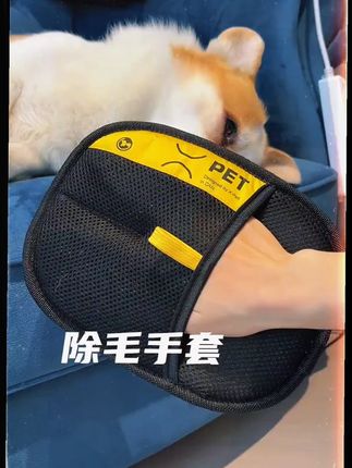 不伤衣物的除毛手套,非常好使 #刷毛器 #去毛神器 #实用好物 #除毛器 #粘毛