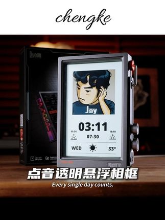 送礼送到心坎里,随时记录美好的照片视频,让回忆更生动#点音时光之界透明悬浮相框#电子相框#礼物
