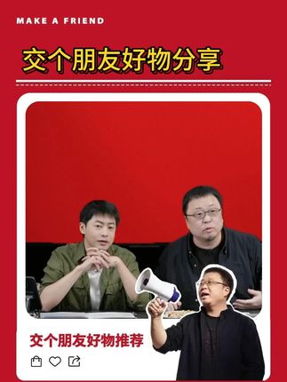 罗永浩带货狮王牙膏,效果非常好,支持试用,放心购买。#罗永浩 #牙膏 #狮王牙膏 #狮王 #刷牙