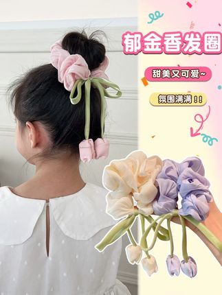 这个郁金香发圈戴着出游也太好看了吧!#发圈头绳发饰 #郁金香发圈 #女儿就是用来打扮的 #大肠发圈