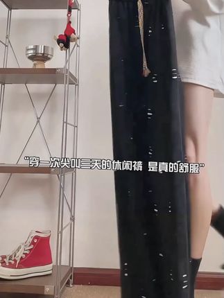 秋季长裤美式割破撞色休闲裤男女宽松直筒卫裤弯刀裤潮#ootd穿搭 #今天穿什么 #百搭神裤 #男生穿搭