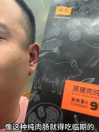 纯肉肠现在是真便宜了!还吃淀粉肠干嘛!#肉肠 #淀粉肠 #猪肉肠 #美食