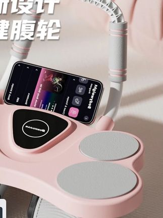 #健腹轮 博舒健【旗舰新款】回弹腹部训练健腹轮运动健身锻炼腹肌神器升级#健腹轮打卡 #健腹轮健身 #健腹轮练习 #健腹轮推荐
