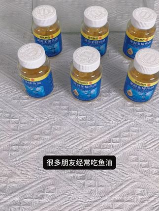 很多朋友吃鱼油没效果,那可能因为你买的品牌不对,试试这款 多画面#鱼油 #国货 #中秋 90501新
