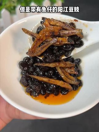 下班回家不想开火,吃饭没胃口就可以配上一点豆豉,这一碗太过瘾了#妈呀太香了 #下饭神器
