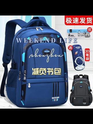 超结实又好用的男童减压书包这个价格真的香呀,耐磨耐刮的高密面料,趁发货快抓紧入#学生书包 #护脊书包选轻的 #儿童书包 #开学必备
