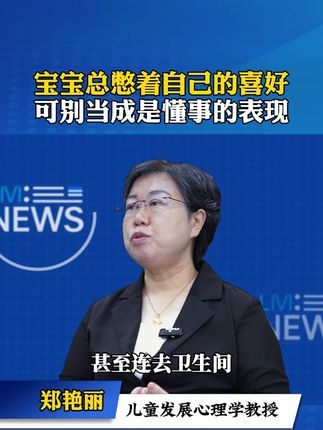 “给小朋友玩一会儿嘛!“不”!这本绘本教会宝宝霸气拒绝#物权意识敏感期  #拒绝讨好型人格  #亲子教育 避坑 #高情商宝宝养成  #绘本育儿干货