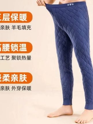 【绵羊毛裤】雅鹿高腰保暖裤男加厚款秋冬大码秋裤男款女款修身棉 #贴身衣物 #透气舒适 #好物推荐🔥 #保暖裤 #棉裤