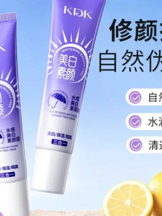 【拍一发二】KDK水感素颜霜美白保湿隔离三合一懒人素颜遮瑕提 #素颜霜 #素颜霜推荐 #素颜霜提亮肤色