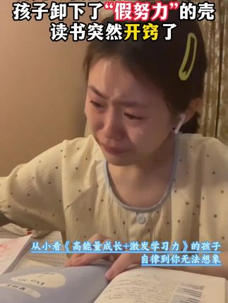心理疗愈小锦囊,做对这几步,让自己变成高能量的人