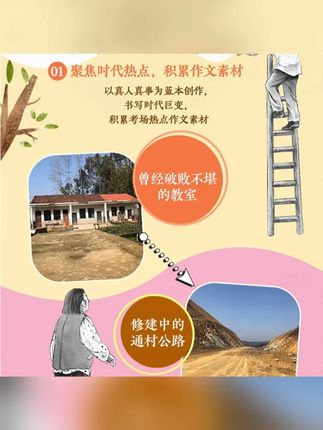 【正品保障】儿童文学小学生红色阅读推荐8-14岁经典阅读二月谣红裳#红色阅读 #好书分 #课外阅读 #暑假阅读 #儿童文学