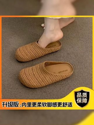 夏款百搭拖鞋 #好鞋推荐 #百搭鞋子 晚晚风厚底波西米亚勃肯鞋女外穿2025春夏度假一脚蹬包头半拖单鞋#洞洞鞋 #拖鞋 #博肯鞋