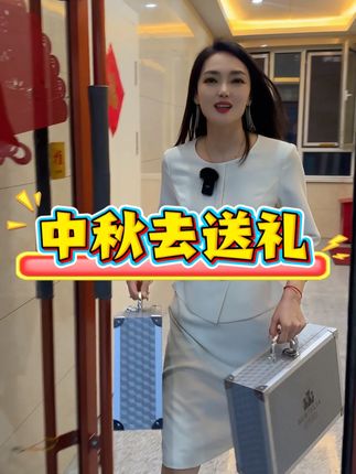 中秋只要送礼就一定要买它!只要一箱奶钱带回家,你见过这么高端的铝合金手提箱吗?全部都送了#福利升级 #过节送礼的最佳首选 #好喝不贵 #源头实力厂家 #送礼佳品