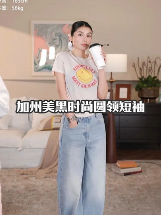 RRB Design加州美黑时尚圆领短袖 #美式穿搭 #时髦精的ootd #必备单品